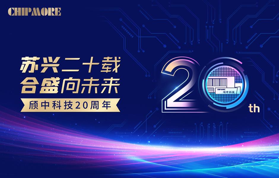 887700线路检测中心