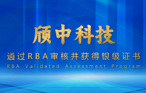 887700线路检测中心