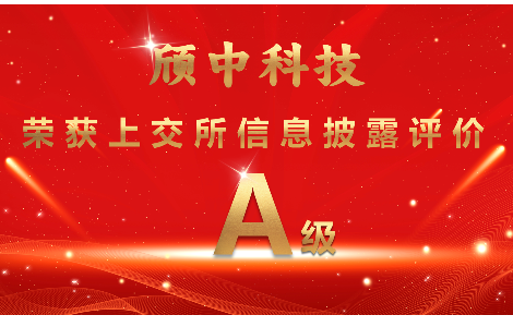 887700线路检测中心