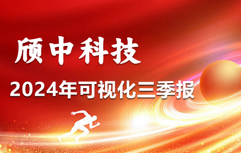 887700线路检测中心