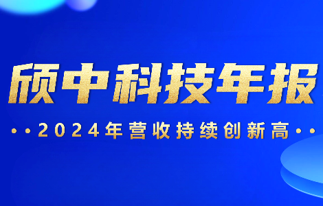 887700线路检测中心