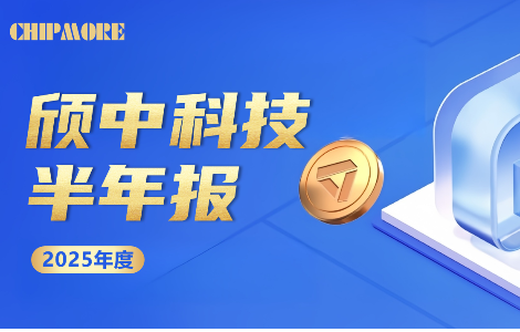 887700线路检测中心